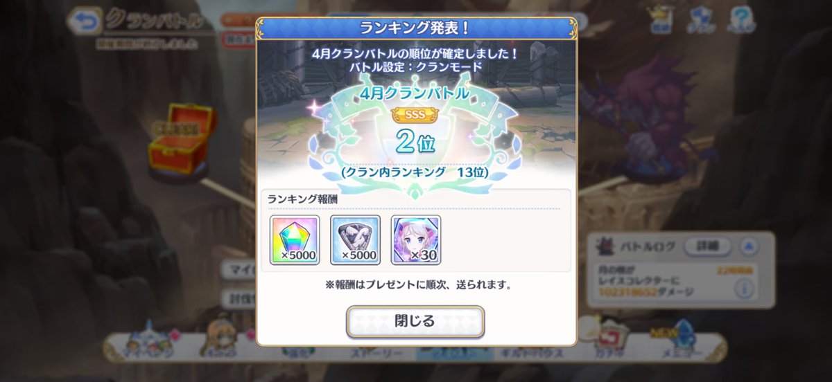 おかしぃ☆ tweet media