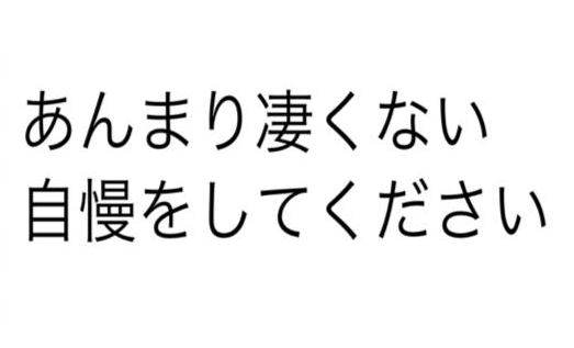 大喜利王 tweet media