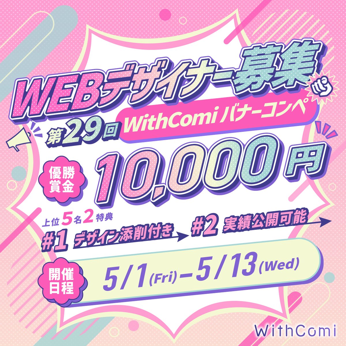 あつし｜フリーランスのクリエイターを育てる人 tweet media