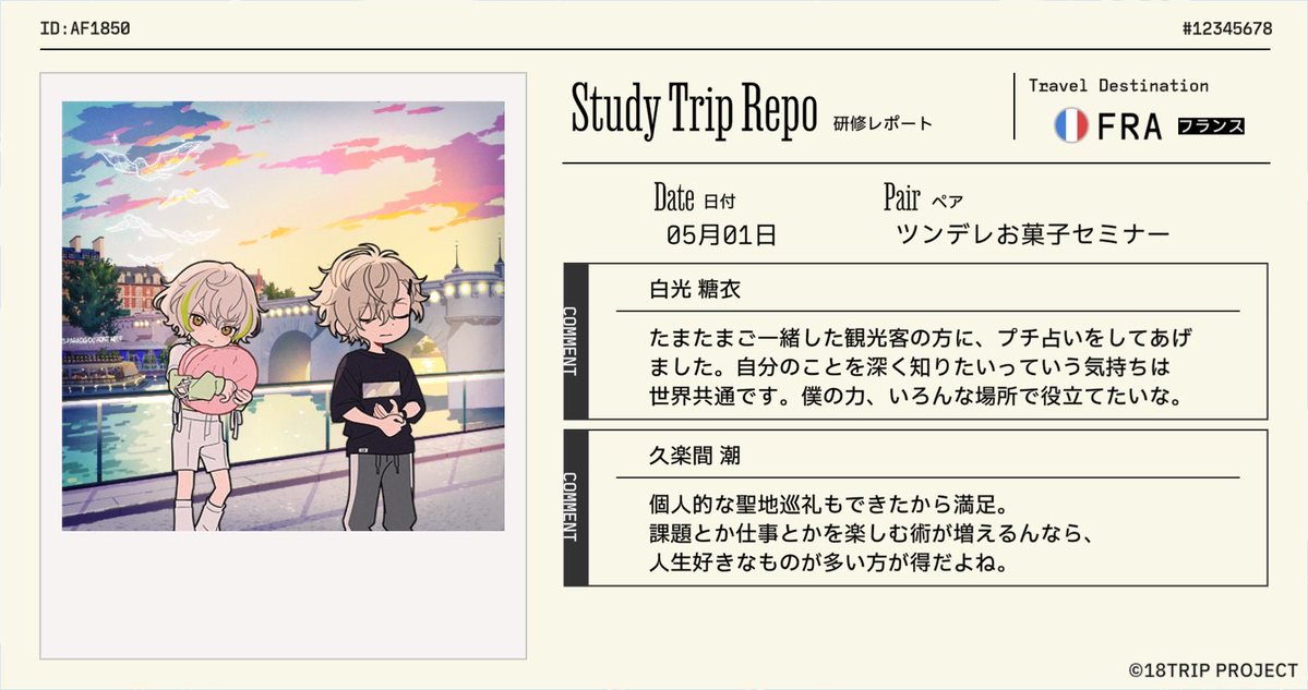 みみみ tweet media