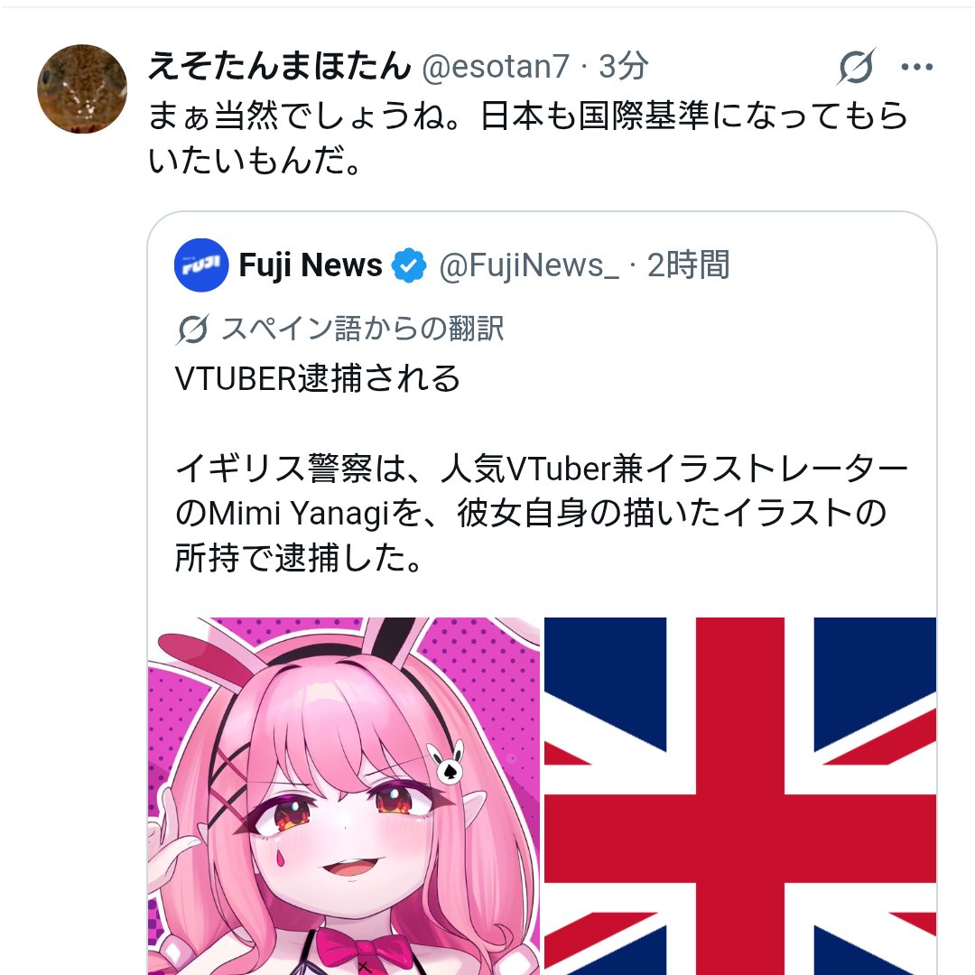 毒蛇 tweet media