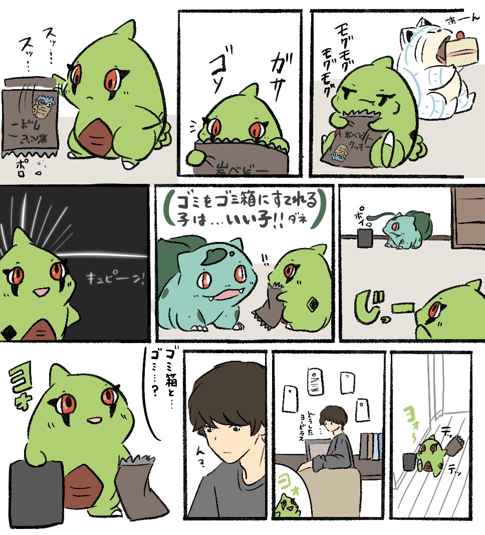 お片付け