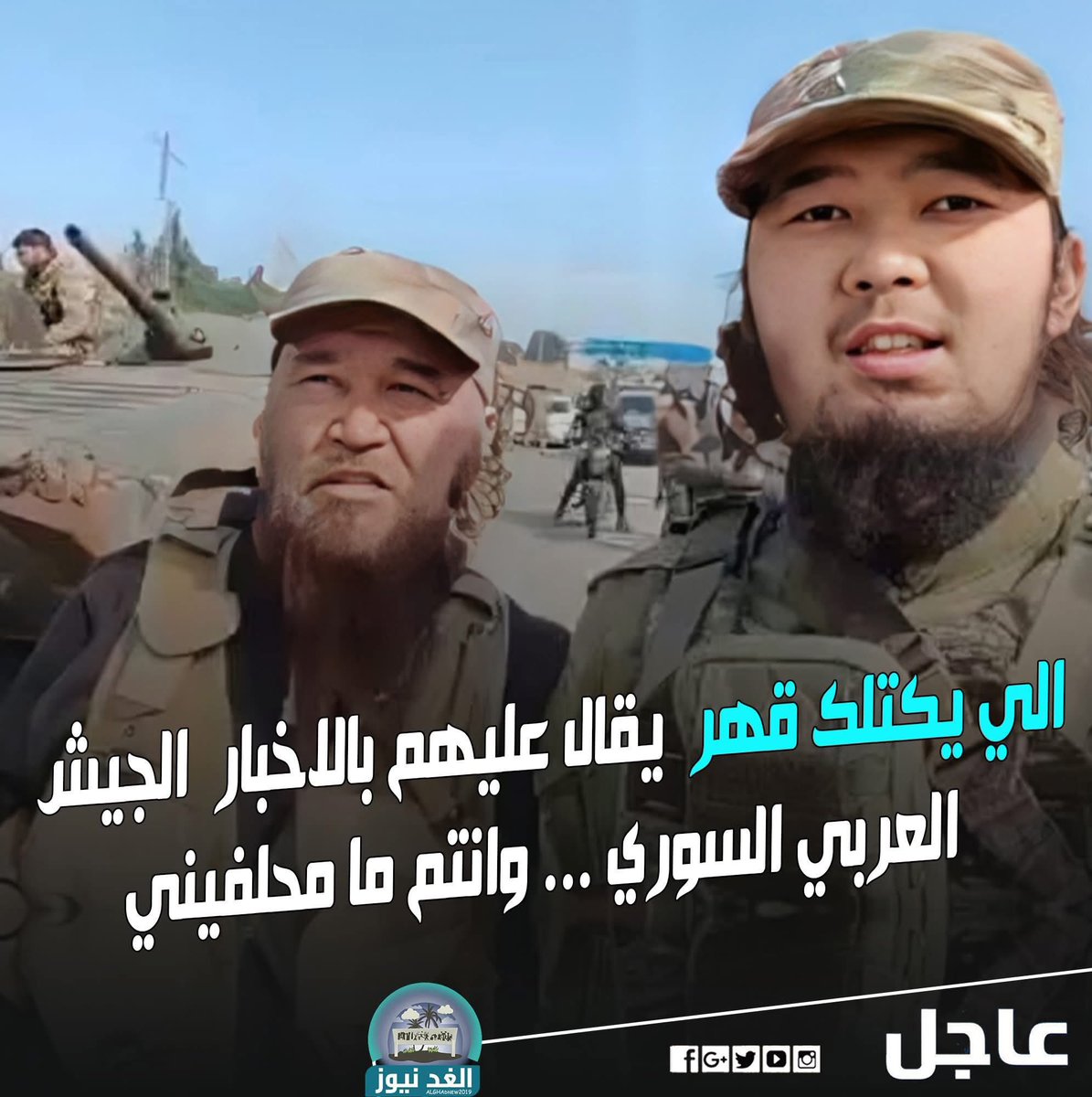 IrakischSam's tweet photo. @talal69026336 @Tailsslayer47 @The51USAnews 😆🤪🤣 هسة هو ذيل وتطالب منه يحرر نفسة وانته شنو راح تحرر  ام تحرر جسمك من الملابس !؟ 🤔👍🚀 https://t.co/FeNOlgB0Xp