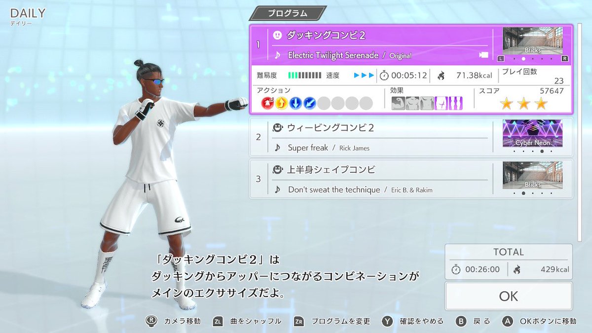 wisema_n's tweet image. 513日目。平均心拍数96。78.5kg。
デイリー30分。エピソード1回。
5月突入。マジで早いな。
あと体感2ヶ月くらいで今年終わりそう。

#FitBoxing3 #フィットボクシング3 #NintendoSwitch #減量