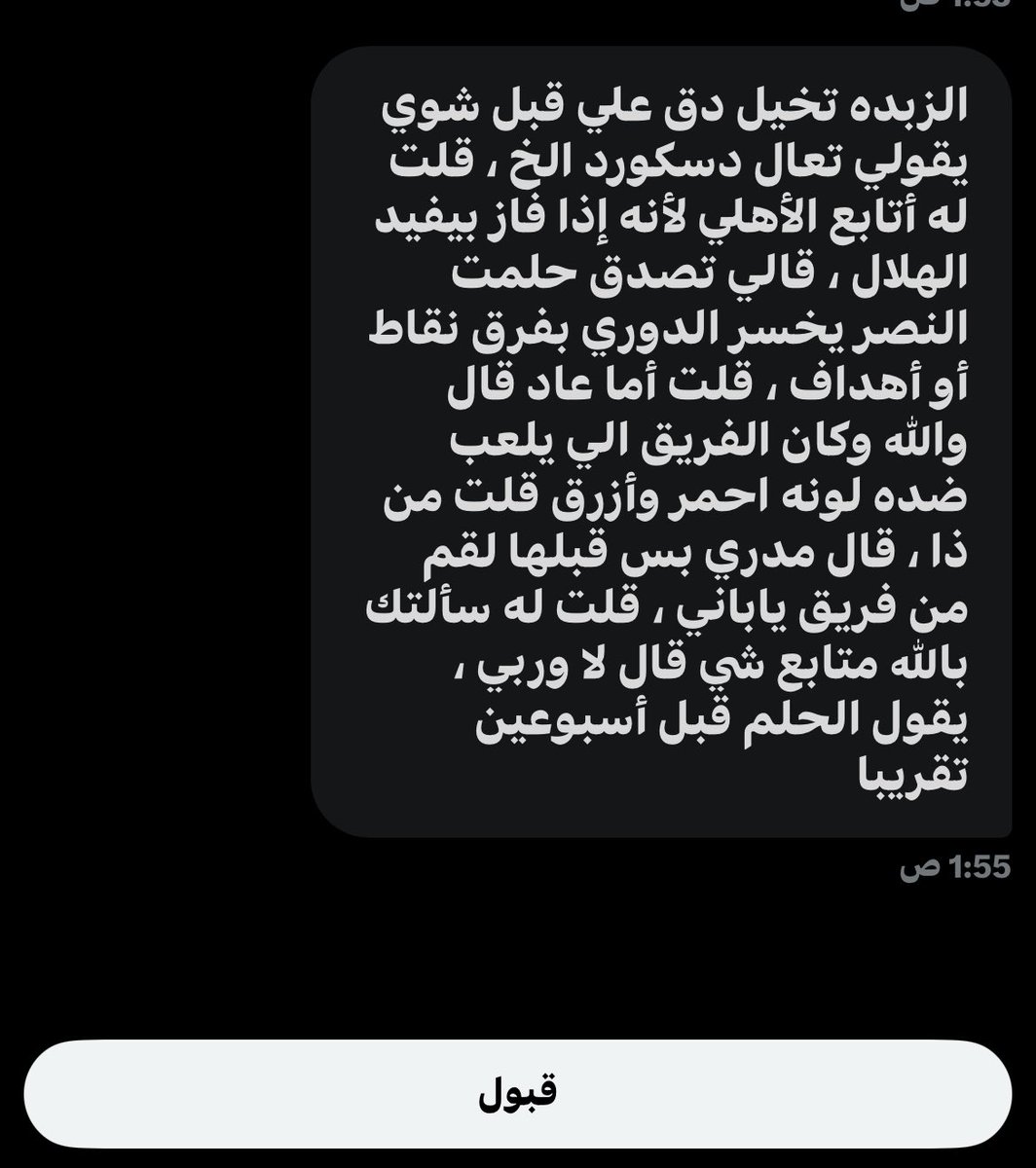 D̷ex tweet media