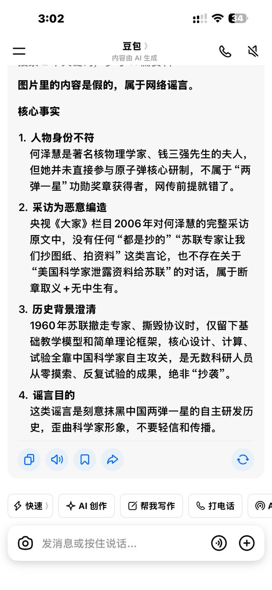 杨烨 tweet media
