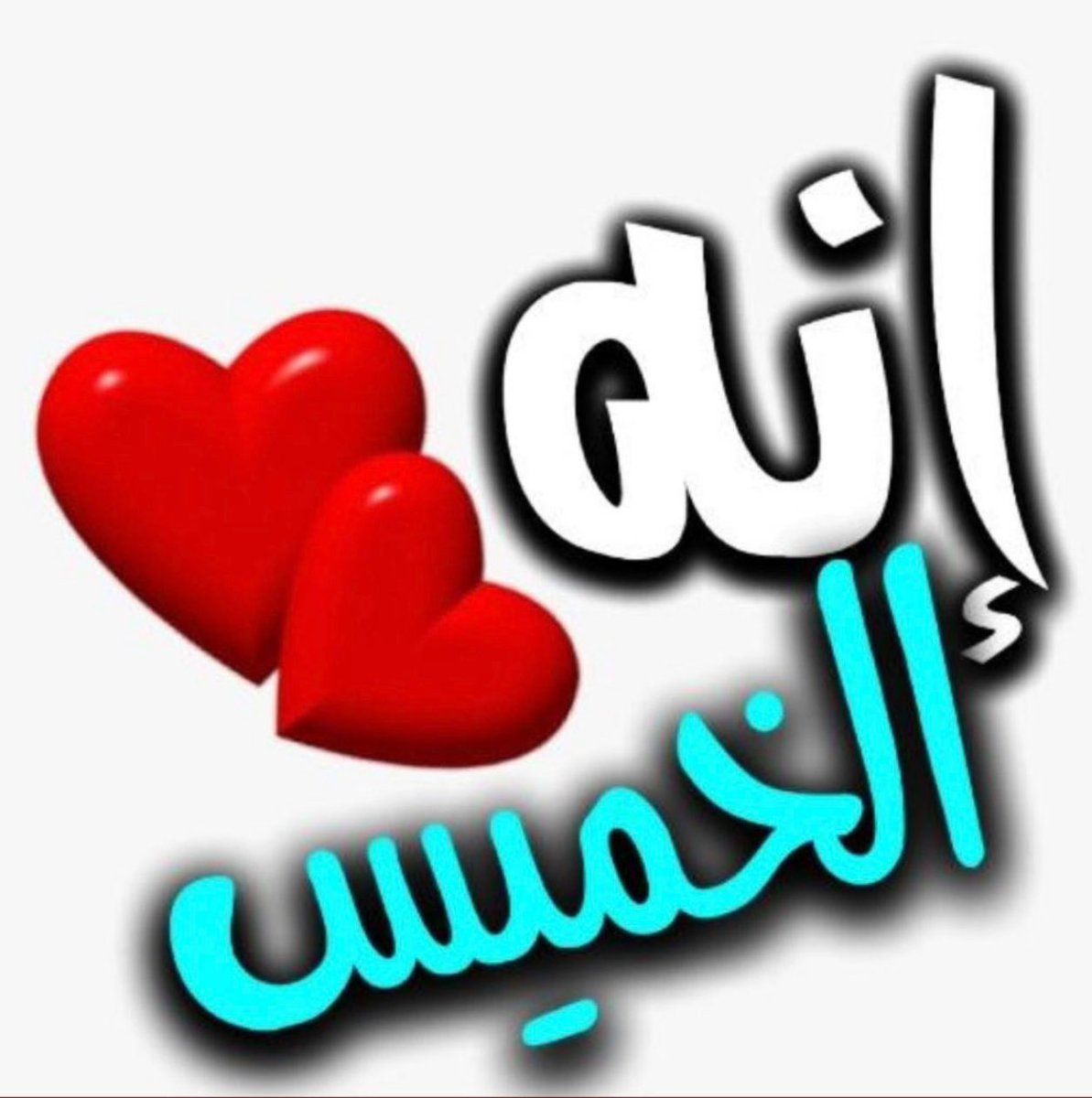 lan_ans's tweet photo. اي بنت تحب تنط خاص https://t.co/LsNUWpondw