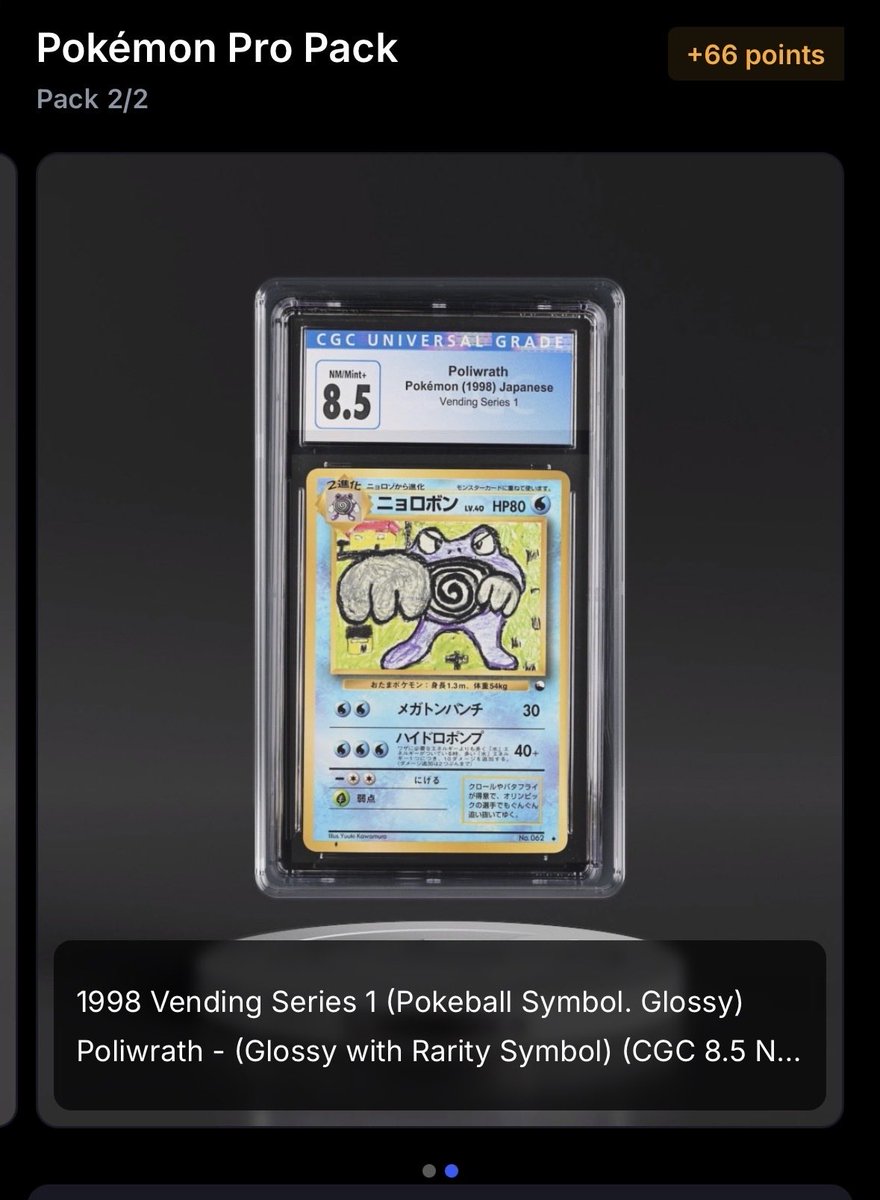 jeff_thegreat1's tweet image. Well this is the start of my collection on @Courtyard_io not a bad start. 

Instead of getting a GOATS pack I got a Pokmon Full Art pack and hit a pretty 🔥card.

#Pokemon #RippinOnline #Squirtle #Japanese #SunAndMoon #Mewtwo