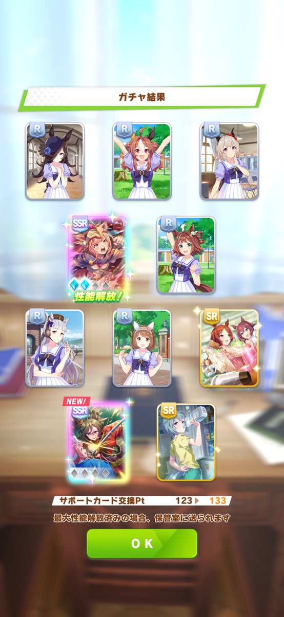 無料２日目。

大仕事！？ピックアップダブル抜き！

感謝感激雨霰🙏