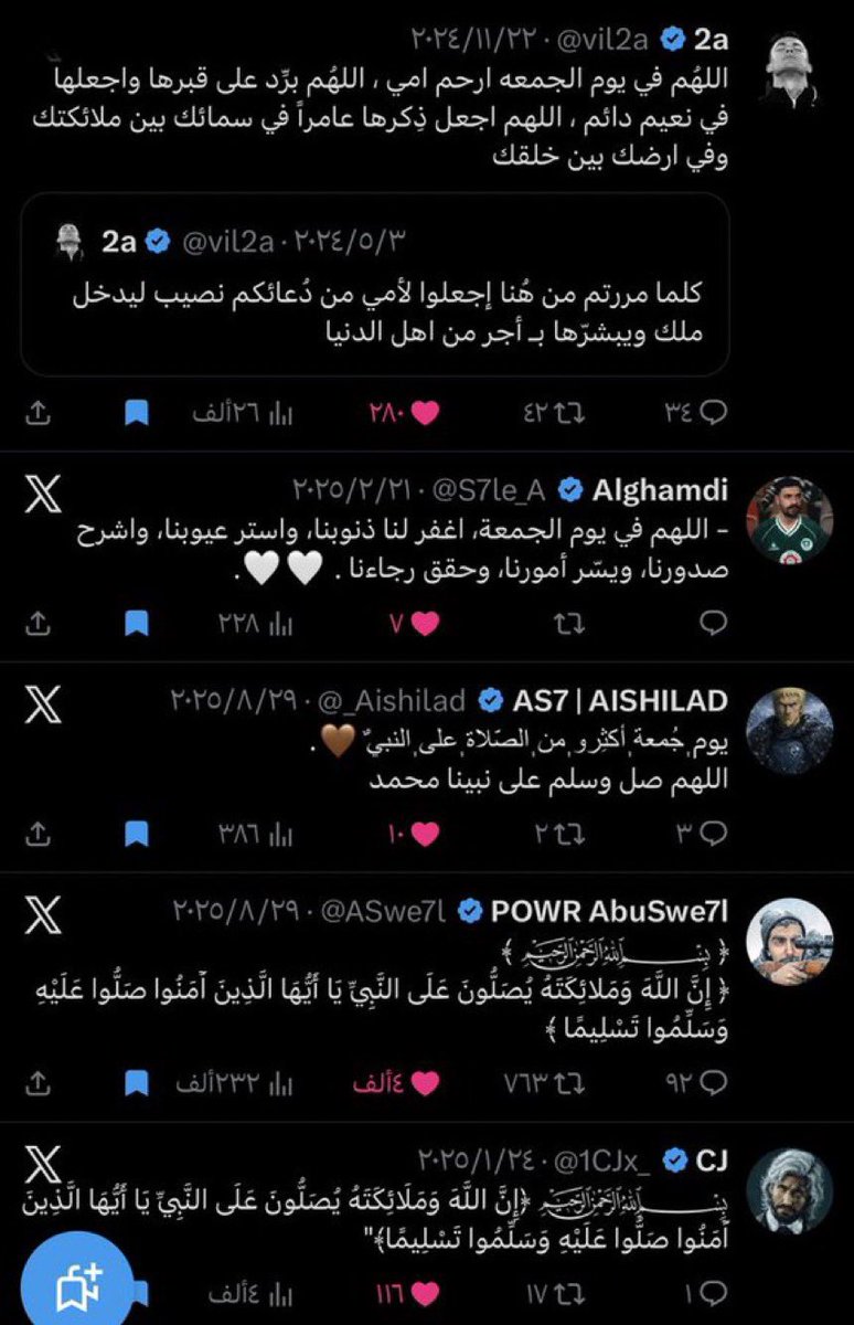 ياسـر | AS7 tweet media