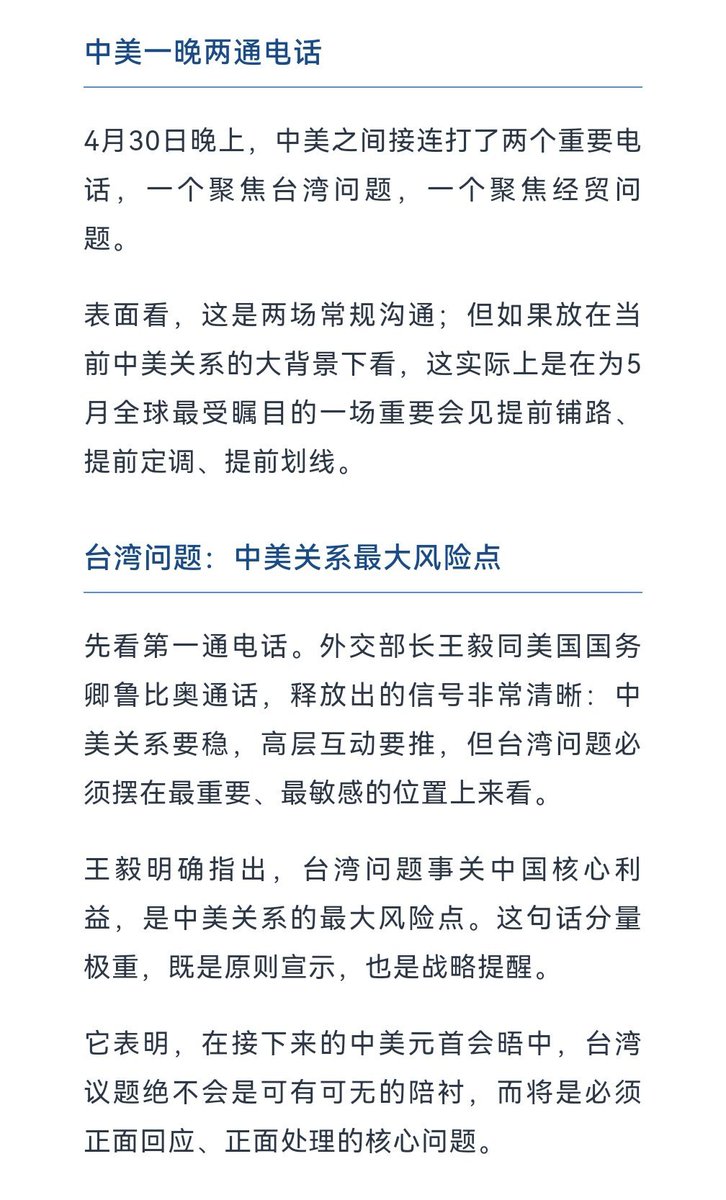 司马平邦 tweet media