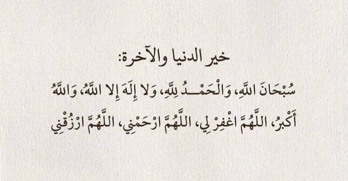 نوال tweet media