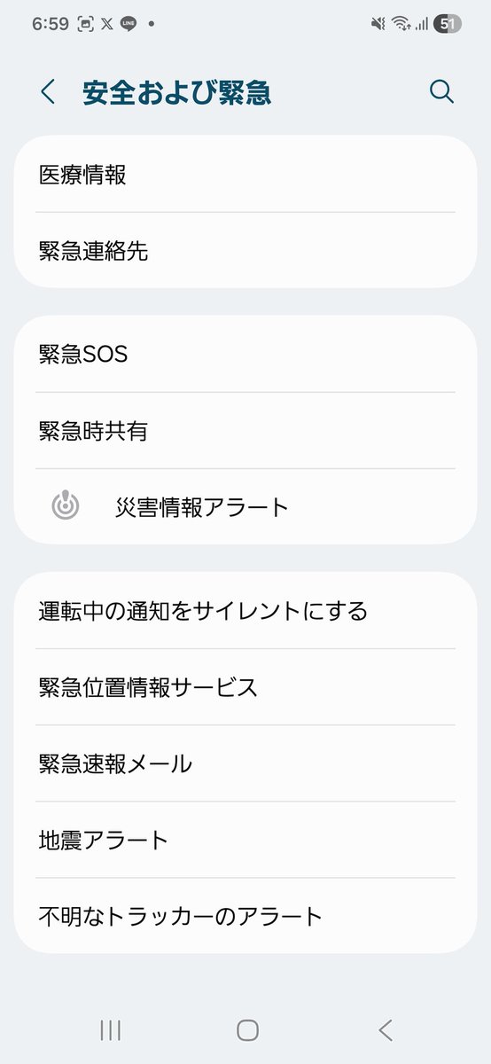 なぁ tweet media