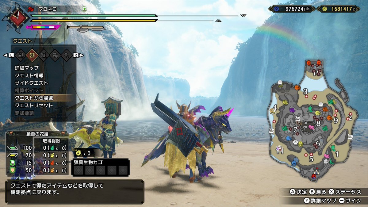 huuyuneco's tweet image. #NintendoSwitch #モンハンライズ #MHRise #モンハン
さっきウツシと同行してました。
えへへ。ウツシが急にいいポージングをしてふっ。きまったと言ったので
とてもホッコリ、ニッコリしました
物凄くツボりました。ありがとう
(褒め言葉
また帰る時は今日のおさらい〜を言っていてホッコリ、ニッコリ