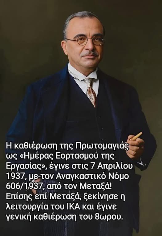 Μολών Λαβέ (@wwwmolwnlavecom) on Twitter photo 