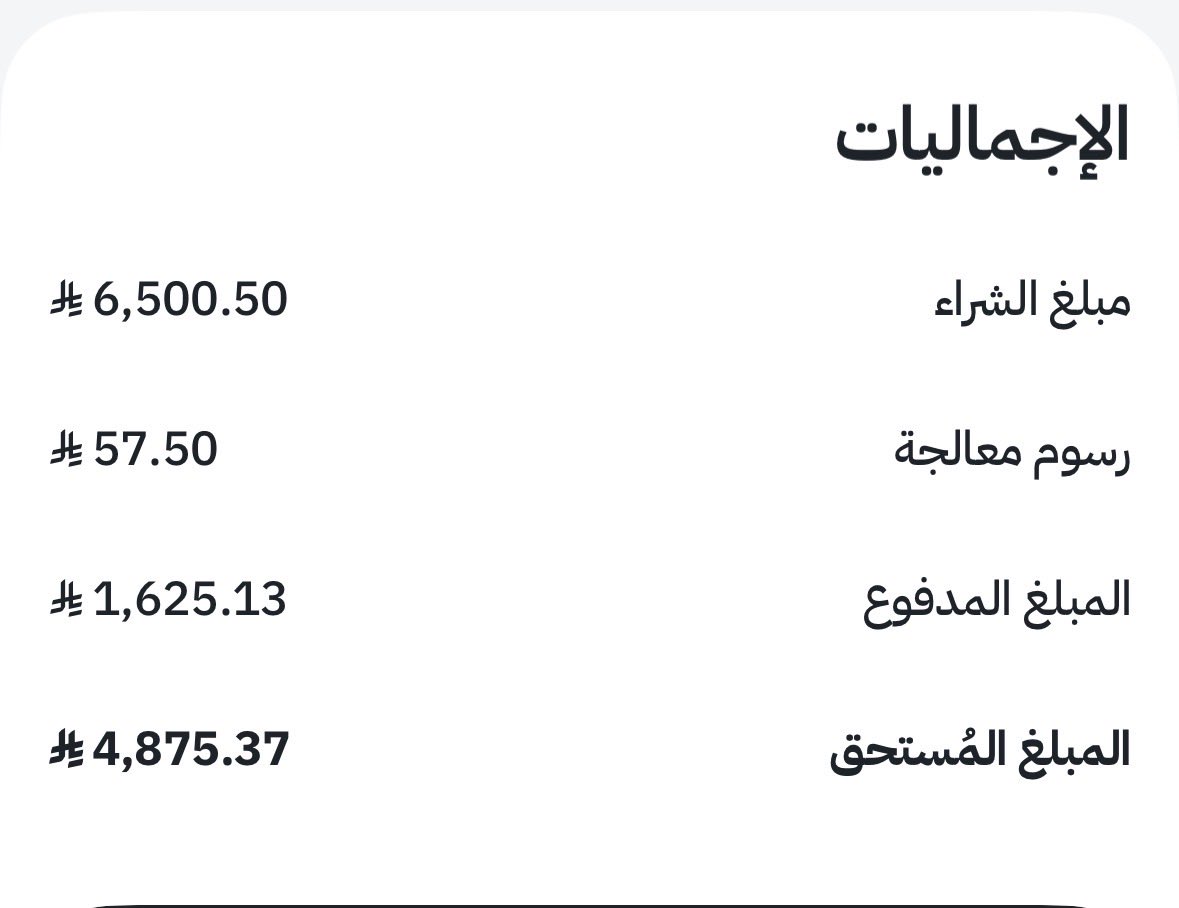 يارب ارزقني بفاعل خير يسدد ديني tweet media
