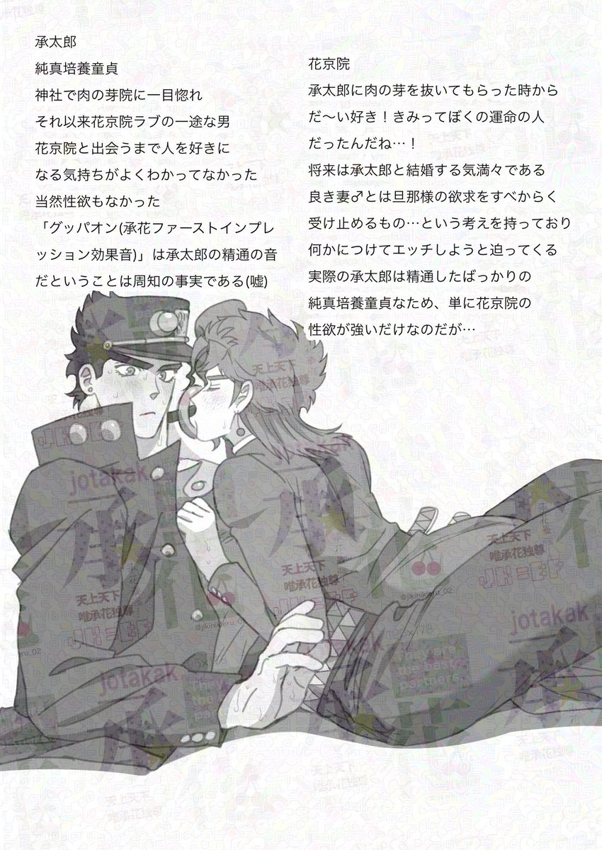 じっけのすけ tweet media