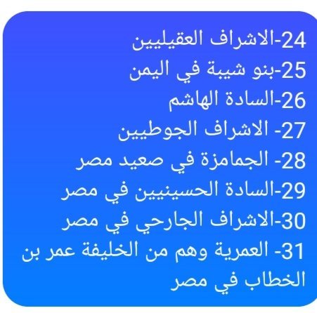 H- tweet media