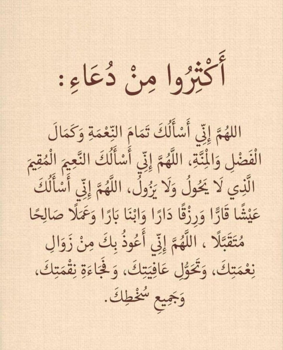 شيماء tweet media