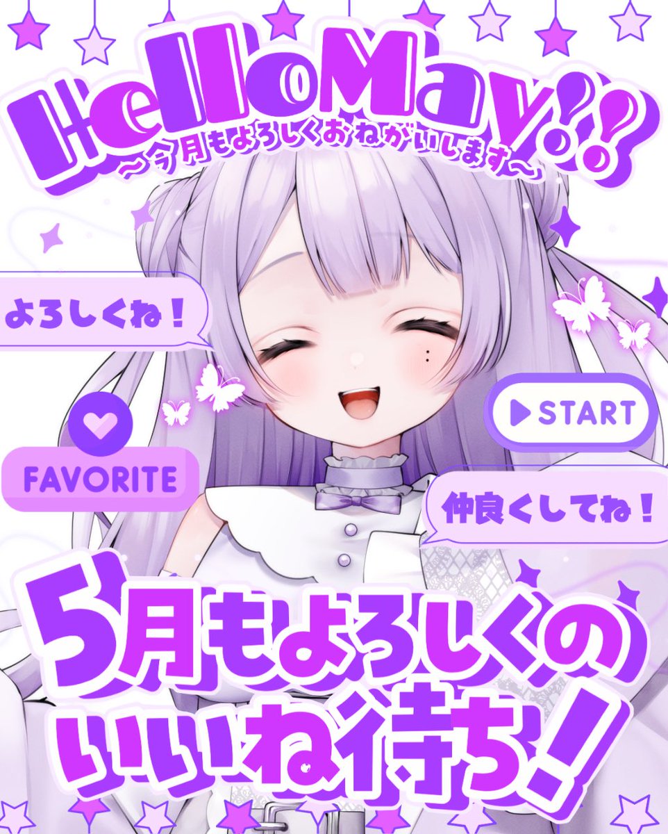 おすみん💜🐾@第2章𝐬𝐭𝐚𝐫𝐭 tweet media