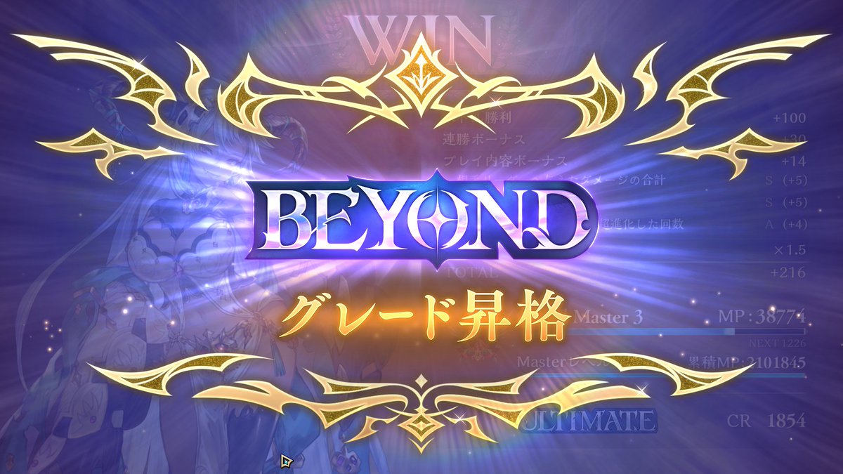 マイト tweet media