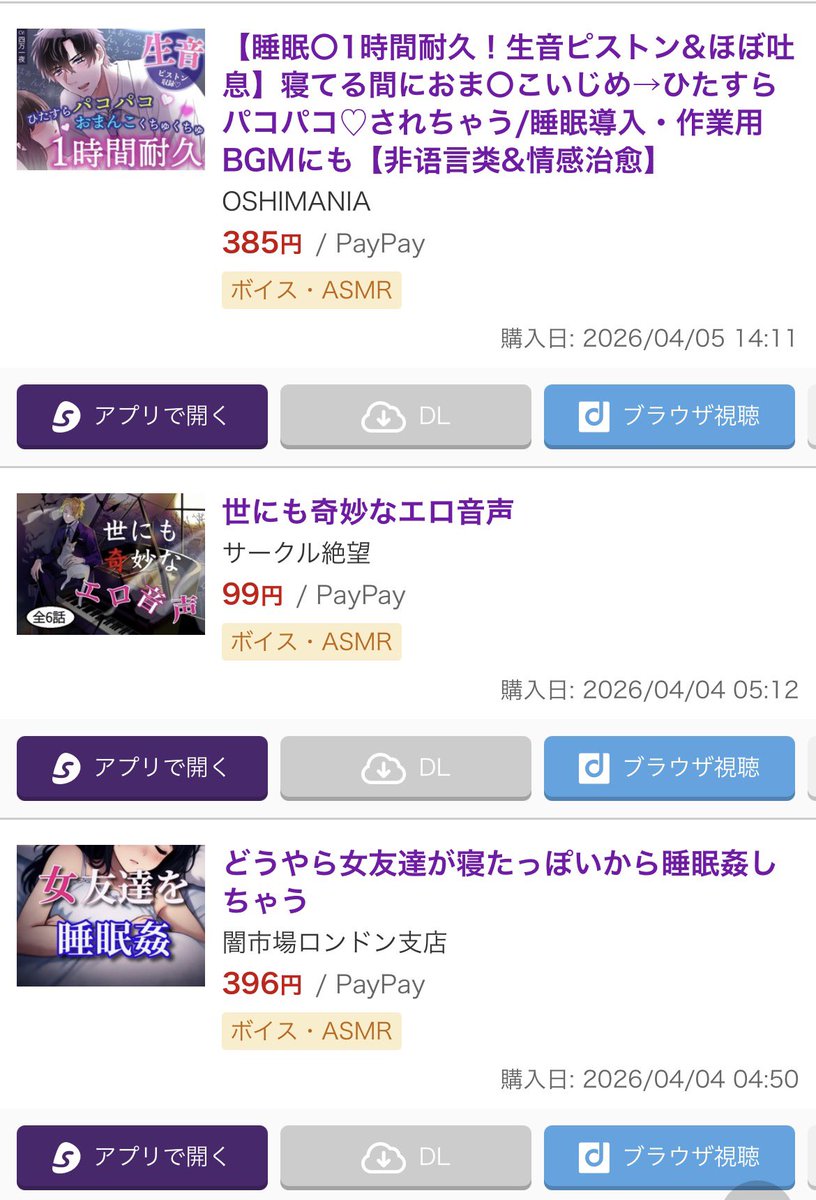 ユイ tweet media