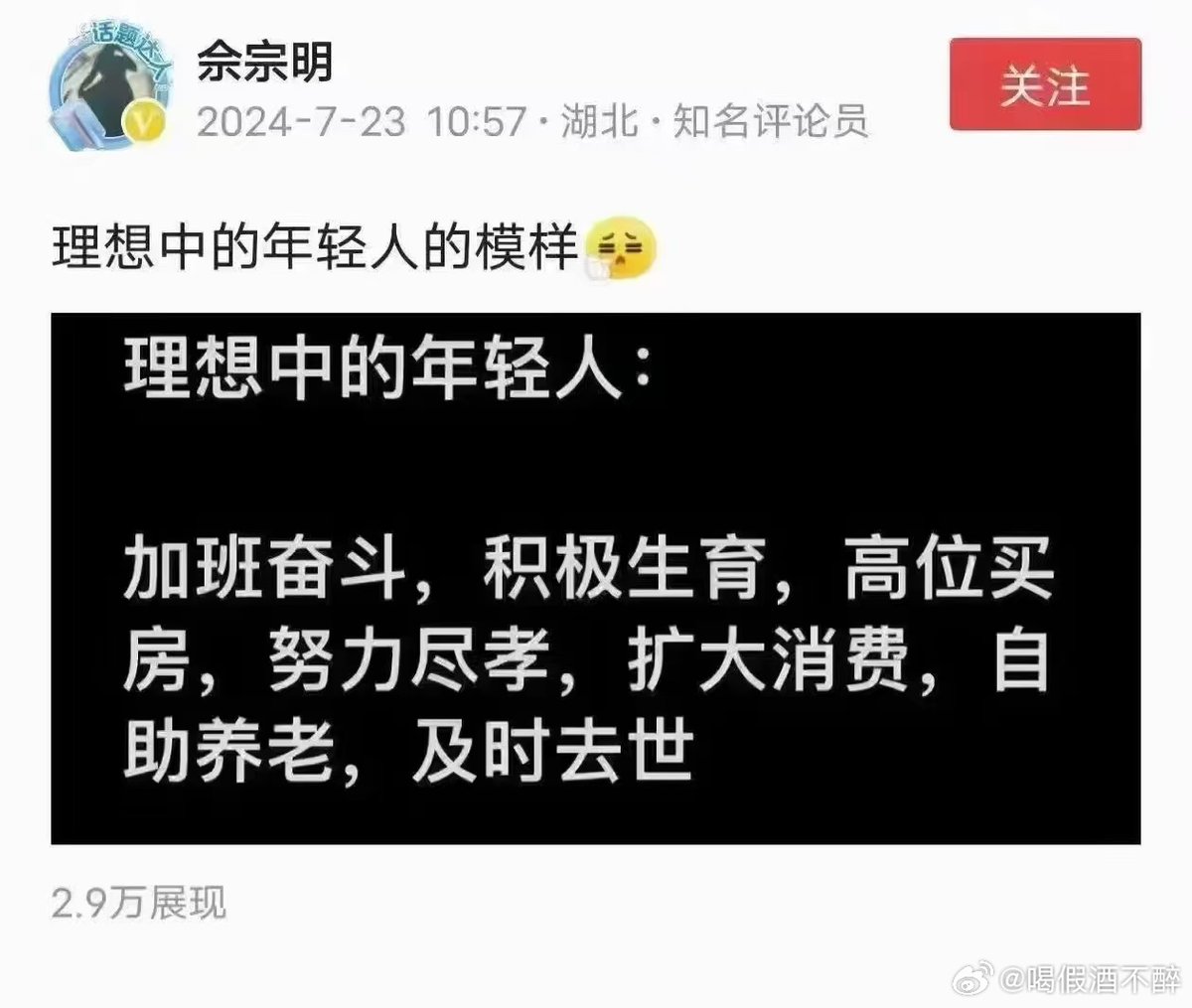 博谈网 tweet media