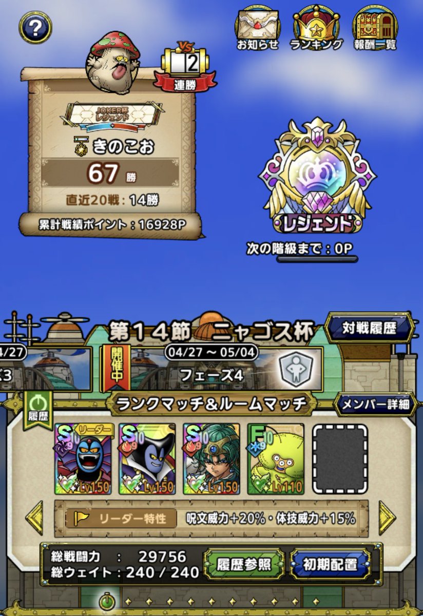 きのこお tweet media