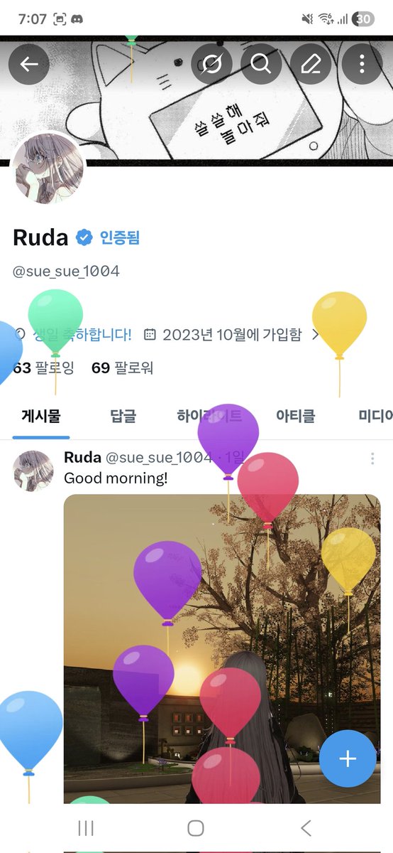Ruda tweet media