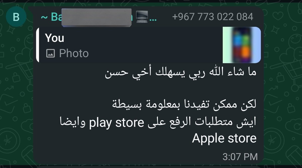 حسن العيدروس tweet media