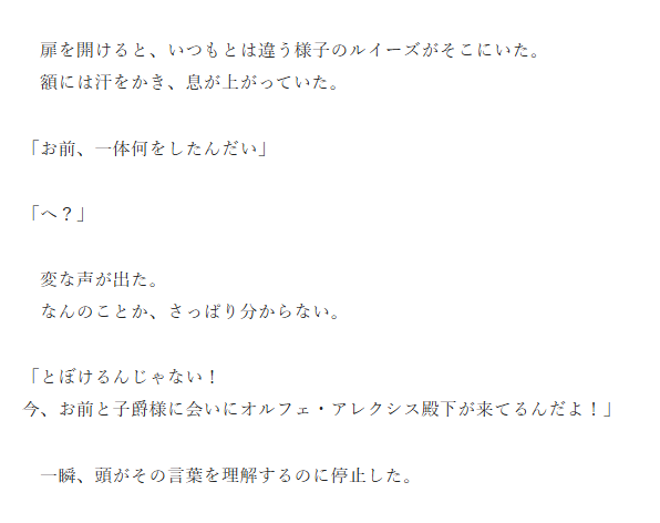 ポムの狼＠カクヨムとなろうで小説投稿中 tweet media