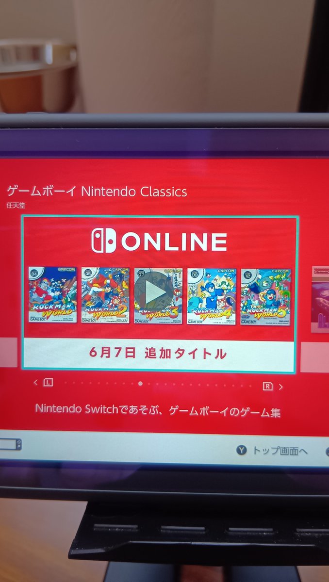 5as90p06eCIVEm5's tweet image. #NintendoSwitch #ロックマン
#NintendoSwitchLite #ゲームボーイ
#ロックマンワールド

今年(2026年)の6月7日から

Switchで｢ロックマン ワールド｣を

遊べると思ってワクワクしていたら

｢2024年6月7日から｣でした🫣