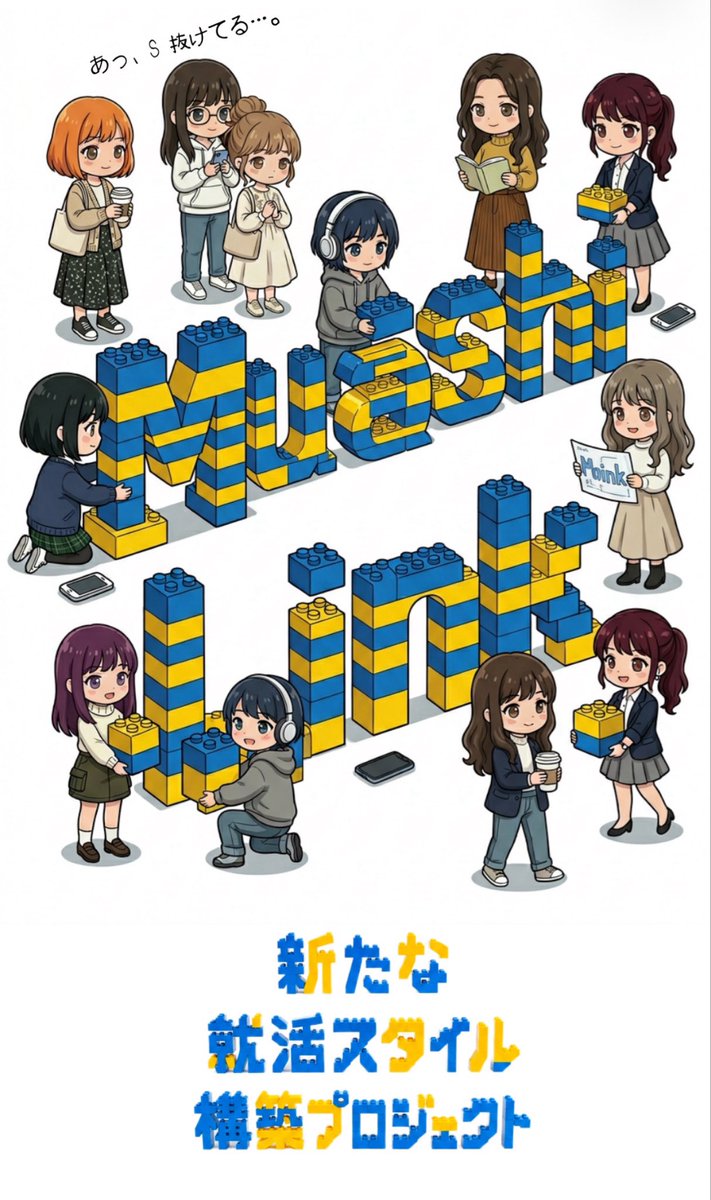 澁谷 太輔 | 大学職員 広報 部長 tweet media