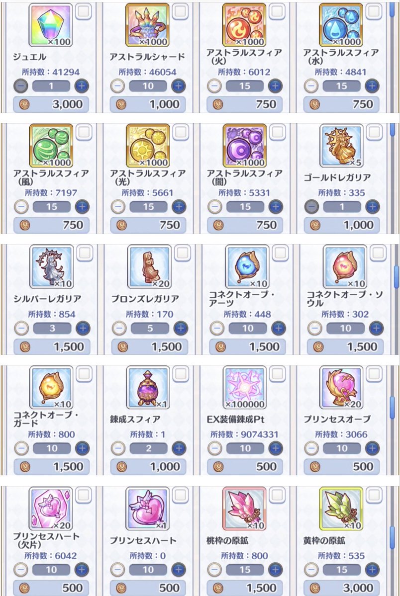 キリ tweet media