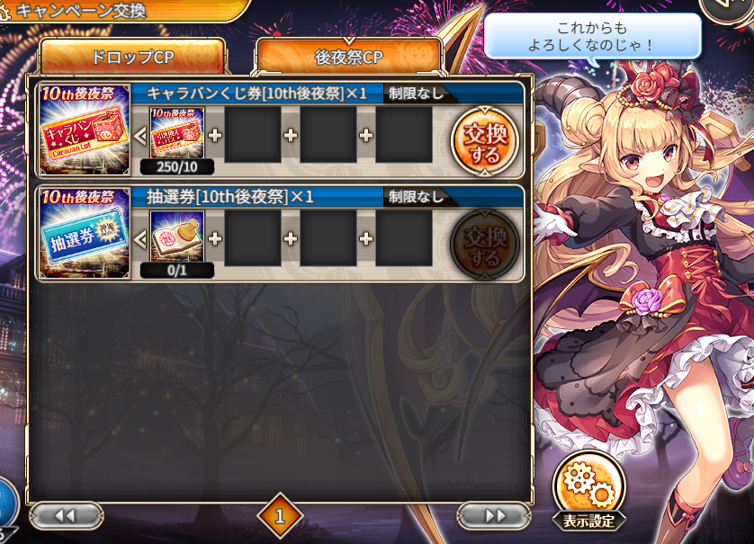 もにすけ tweet media