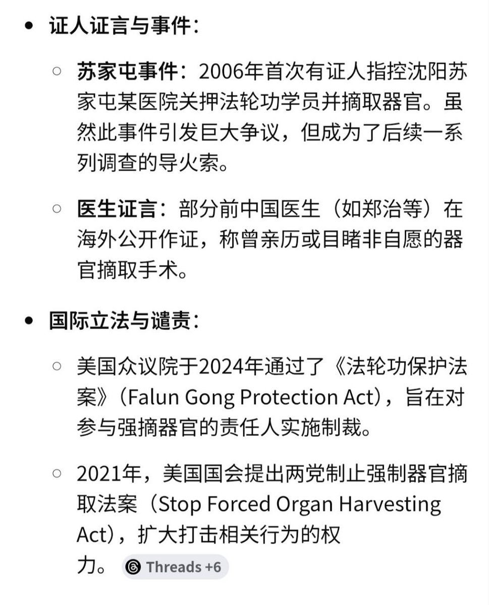 中国深度研究～China In-Depth Research tweet media