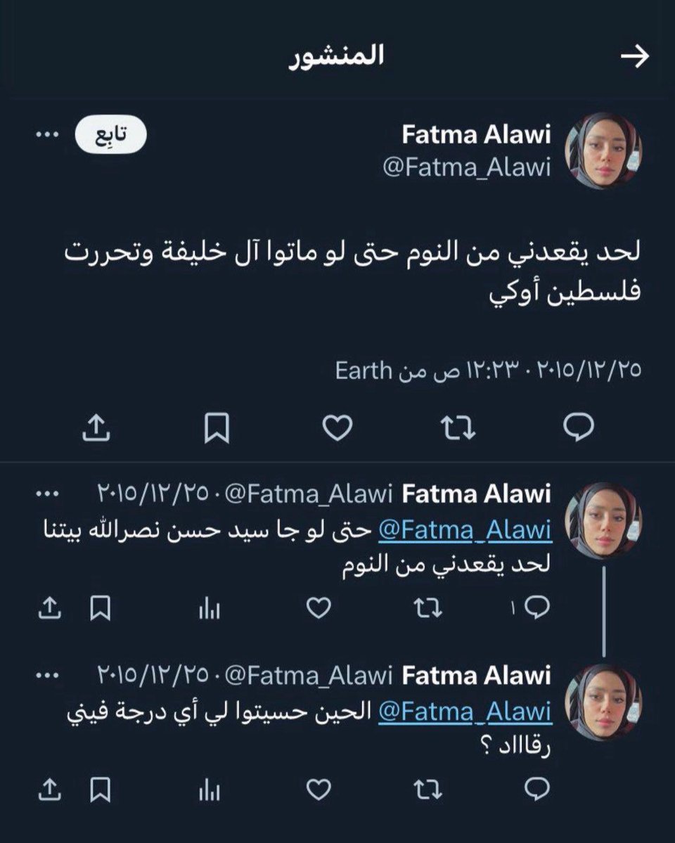 زيـزوم 🇧🇭 tweet media