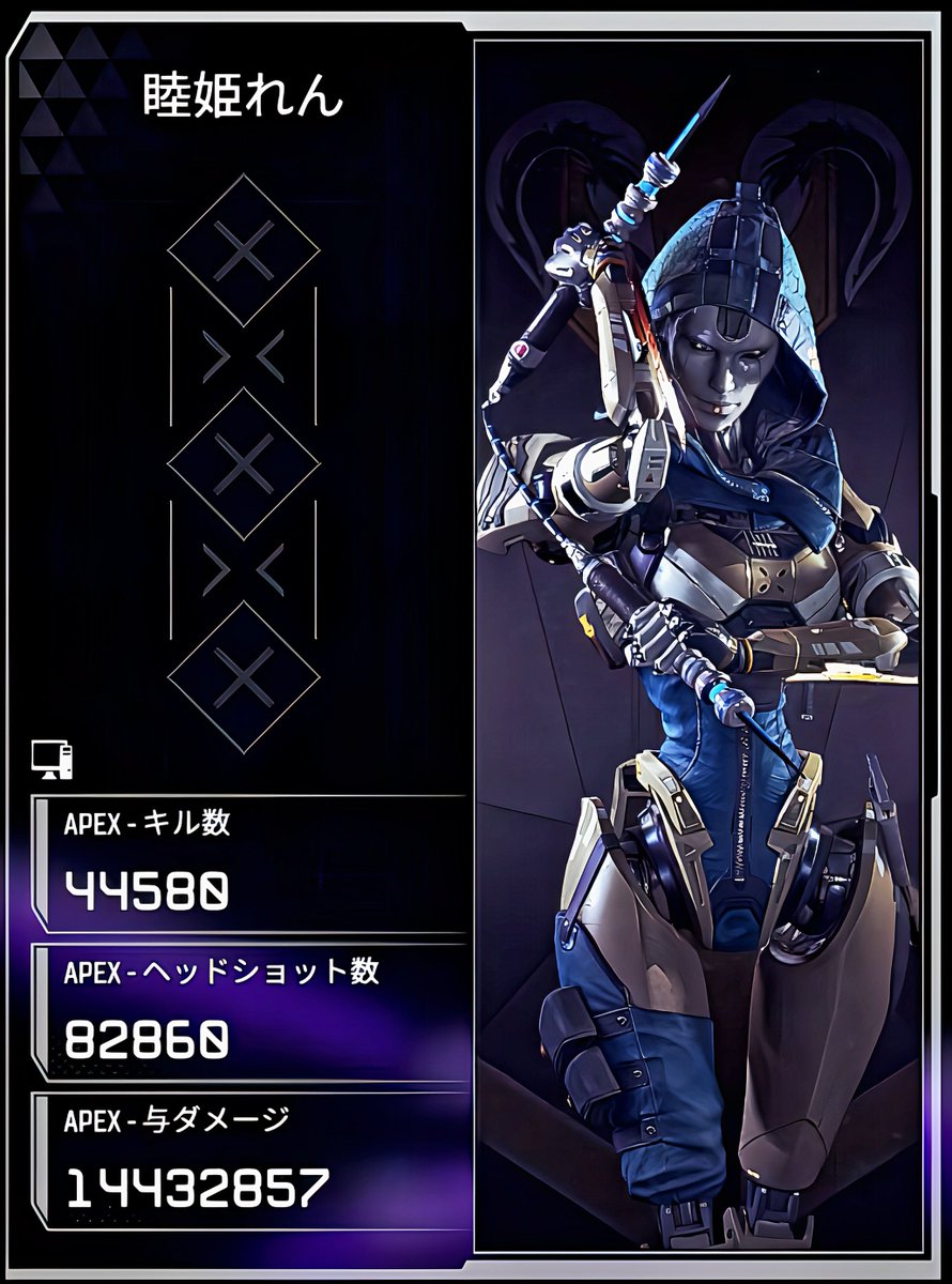 apex アッシュ