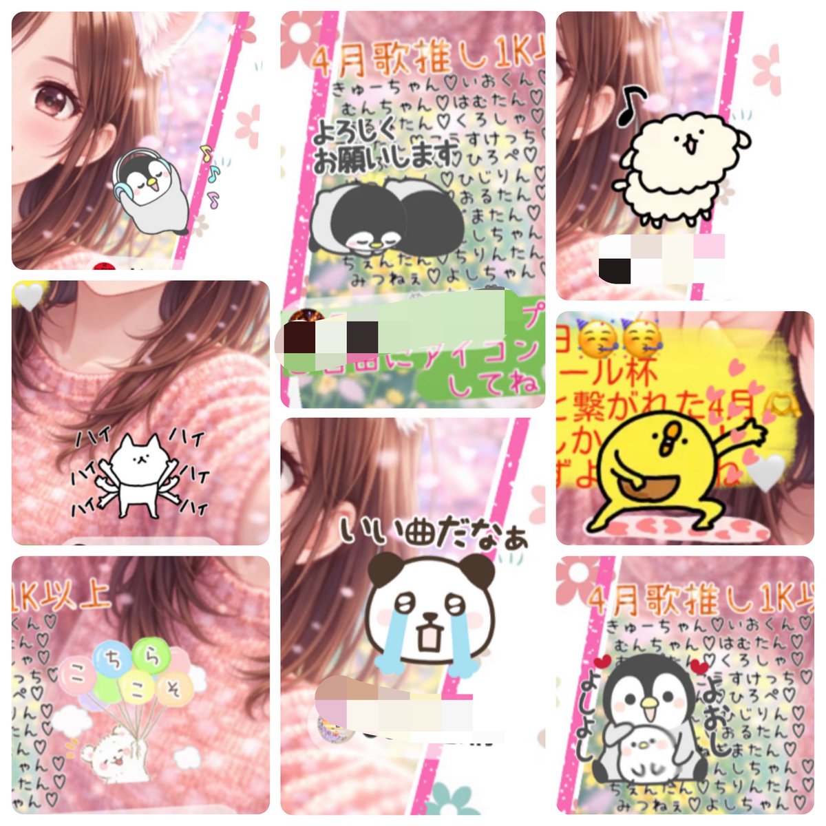 しろねこ🐈🤍 tweet media