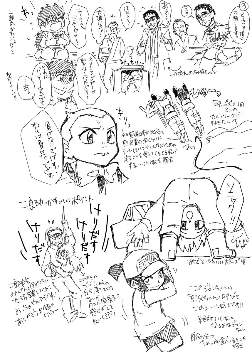 よしまさ tweet media