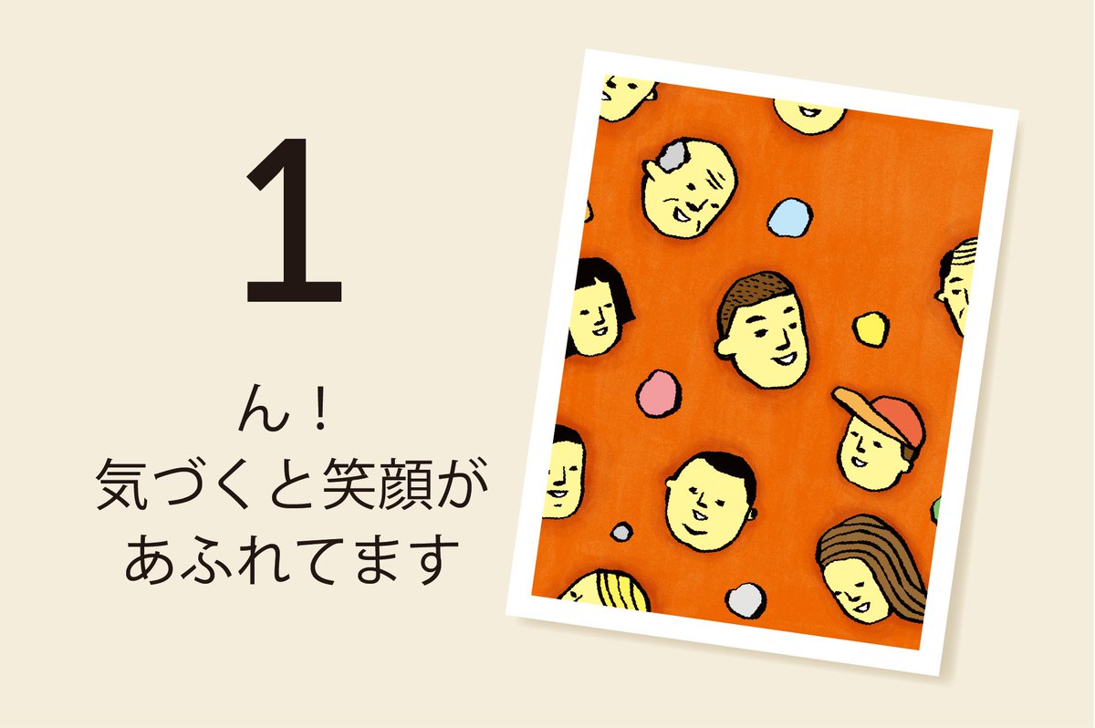 もっちゃん【HIGUCHI GROUP 公式】 tweet media