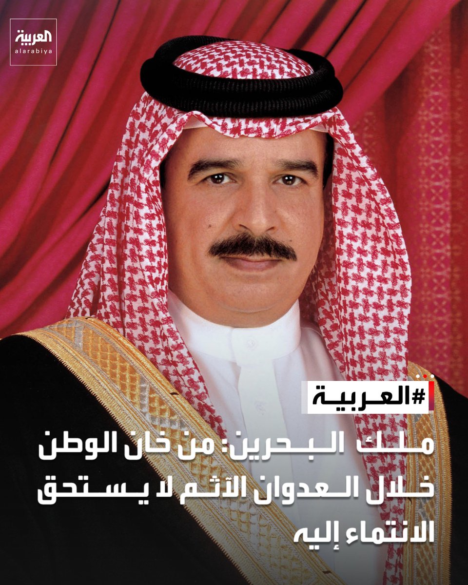 العربية tweet media