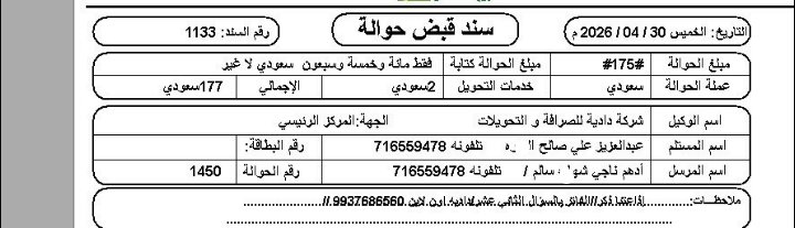 عبدالعزيز العنوه tweet media