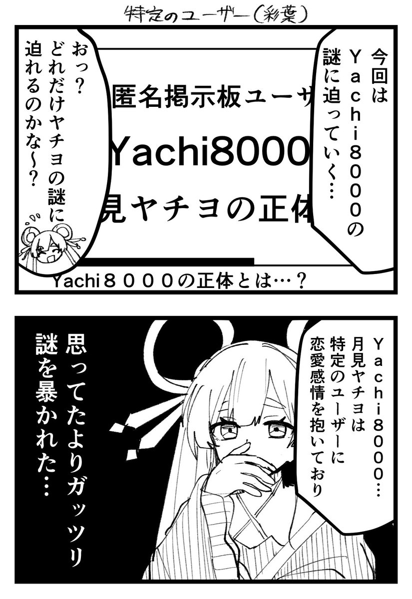 をj tweet media