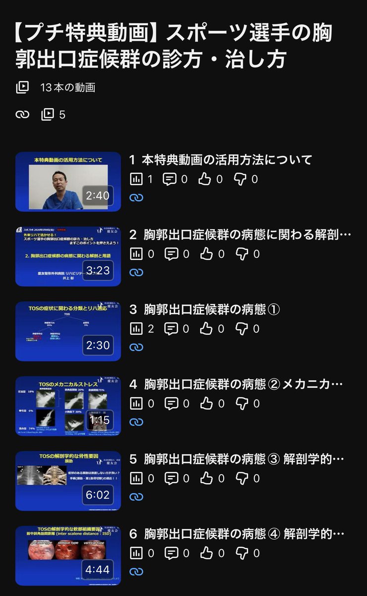 スポ.ラボ tweet media