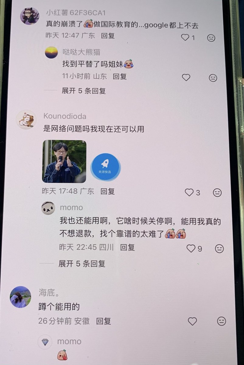 Jouyi tweet media