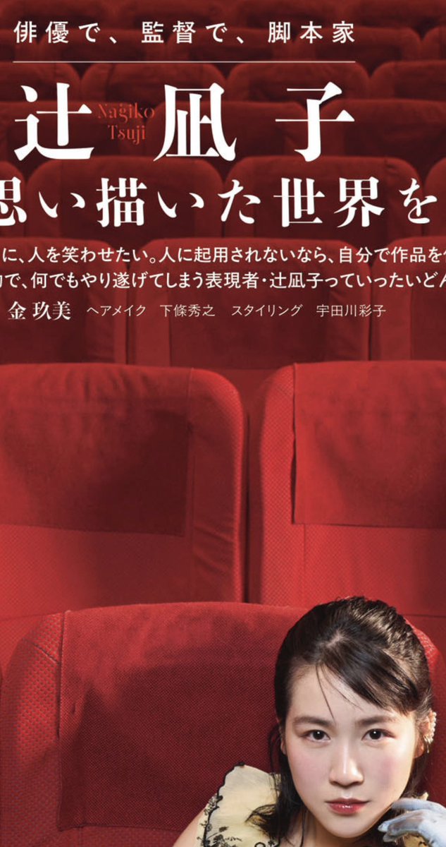 野辺富三 tweet media
