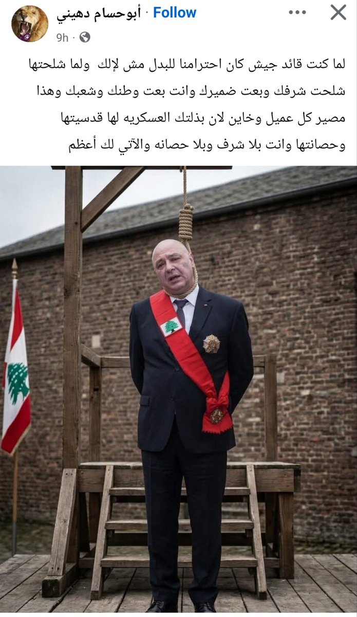 manal mimo tweet media