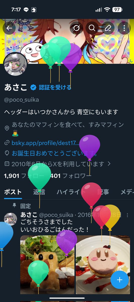 あさこ tweet media