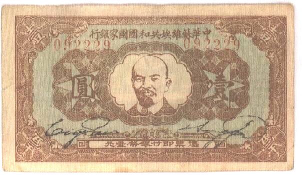 中華保台反共復國黨(啓明星副主席-台灣合法注冊政黨# 381號) tweet media